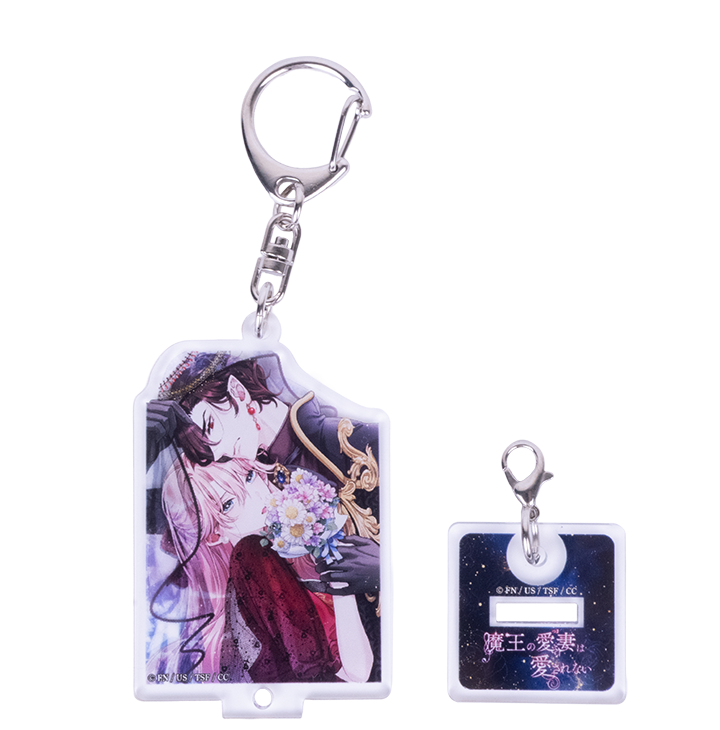 魔王の愛妻は愛されない 2wayアクリルキーホルダー キーホルダー使用時(本体+ミニチャーム)