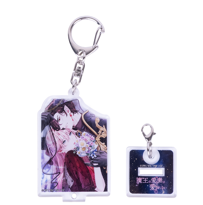 魔王の愛妻は愛されない 2wayアクリルキーホルダー キーホルダー使用時(本体+ミニチャーム)